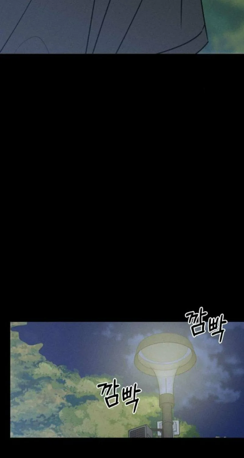 Read Powerful Confession chapter 13 image 70 on Lezhin