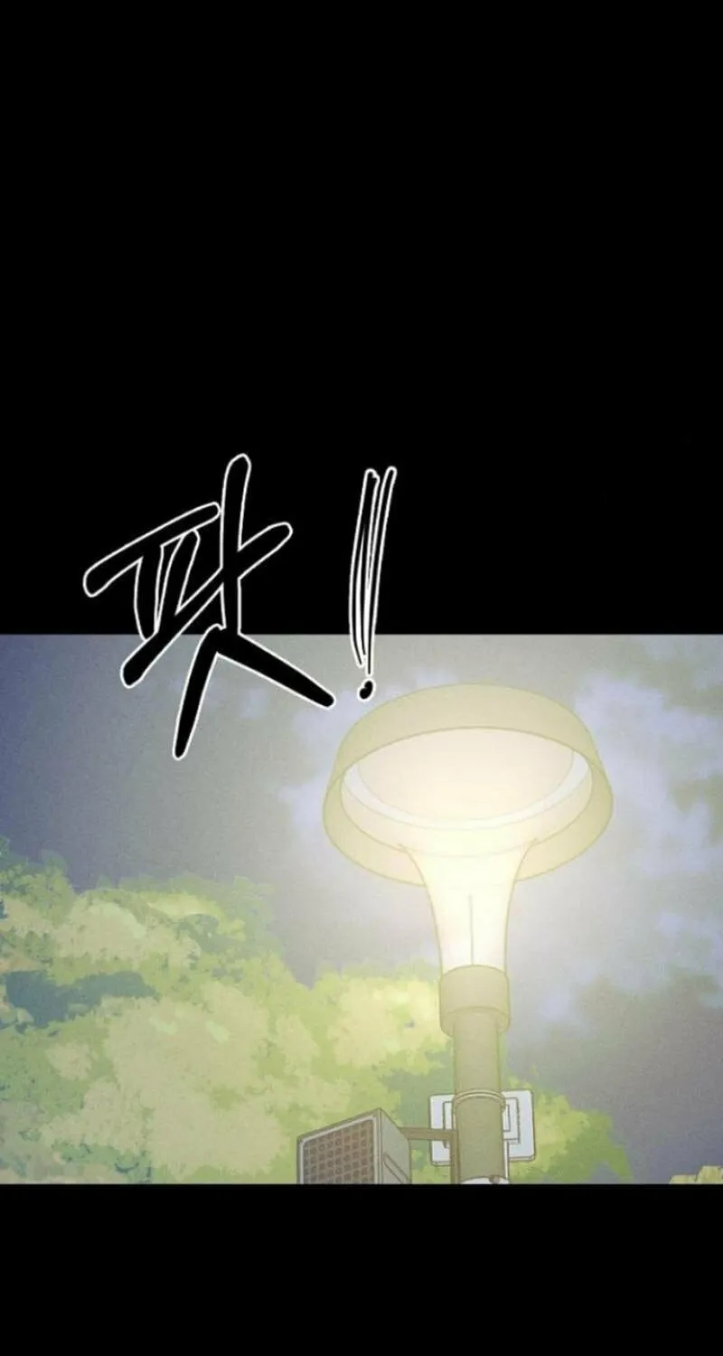 Read Powerful Confession chapter 13 image 71 on Lezhin