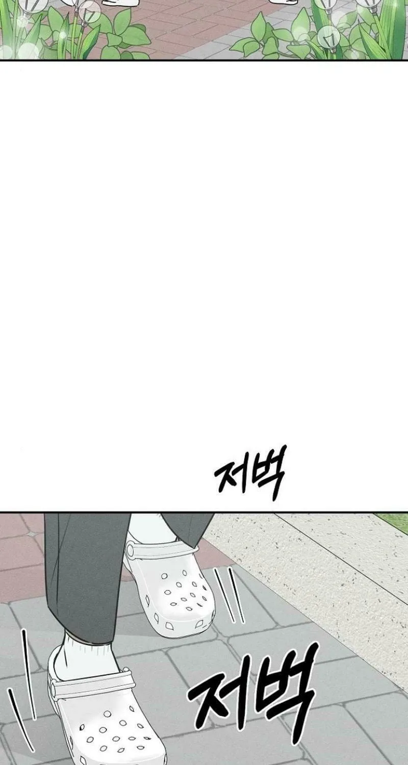 Read Powerful Confession chapter 15 image 43 on Lezhin
