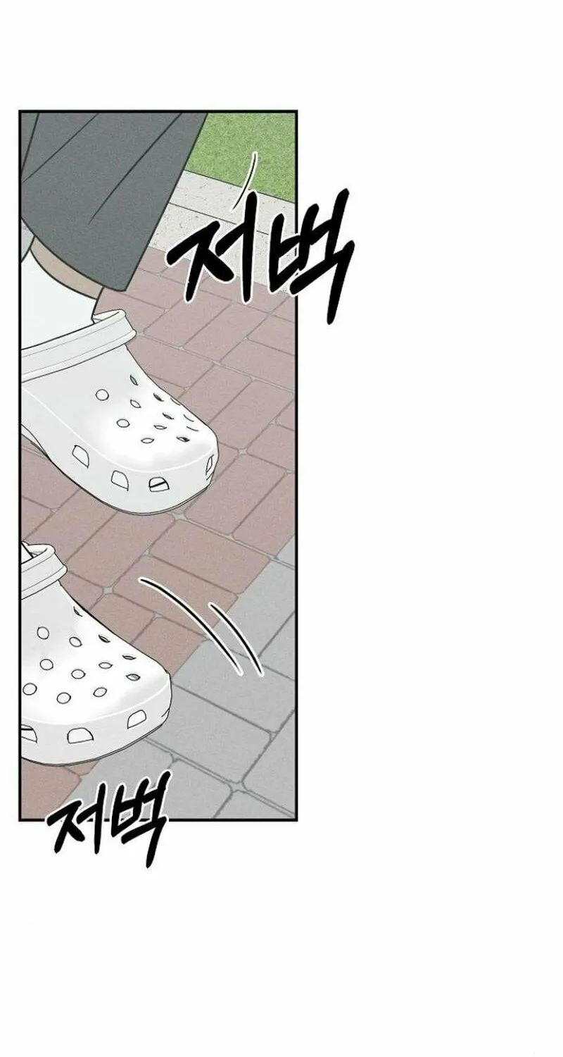 Read Powerful Confession chapter 15 image 83 on Lezhin