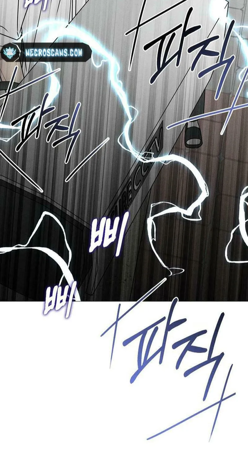 Read Powerful Confession chapter 16 image 111 on Lezhin