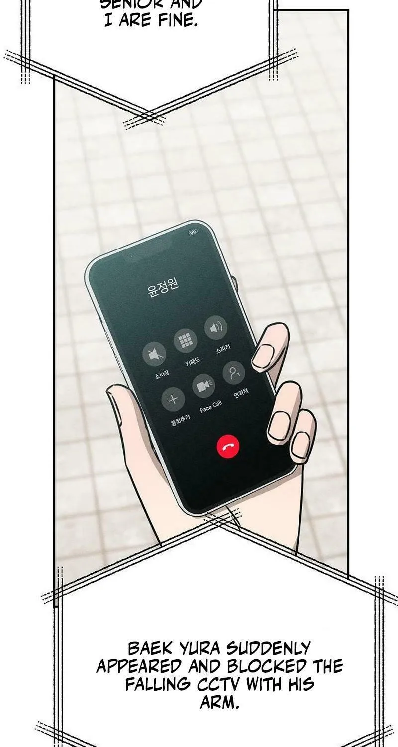 Read Powerful Confession chapter 17 image 22 on Lezhin