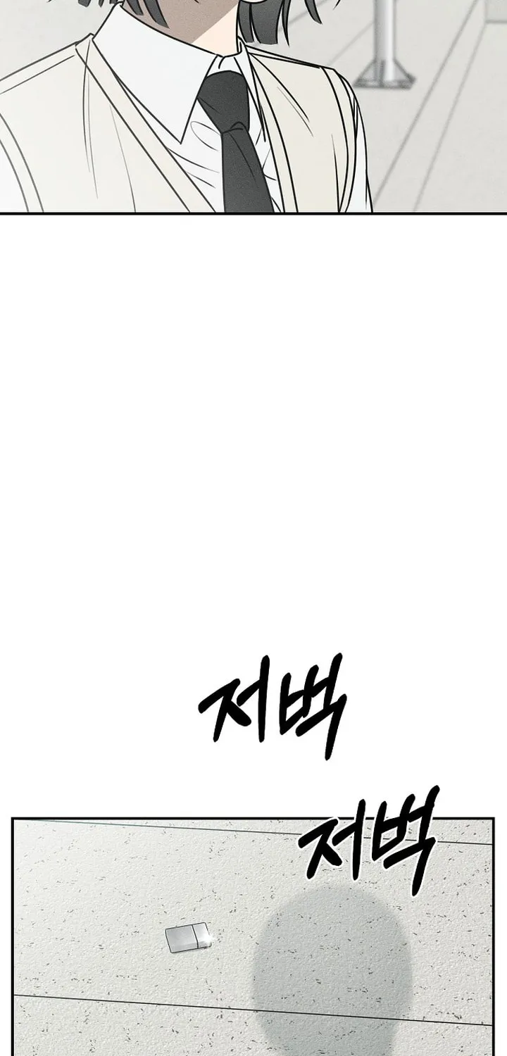 Read Powerful Confession chapter 18 image 38 on Lezhin