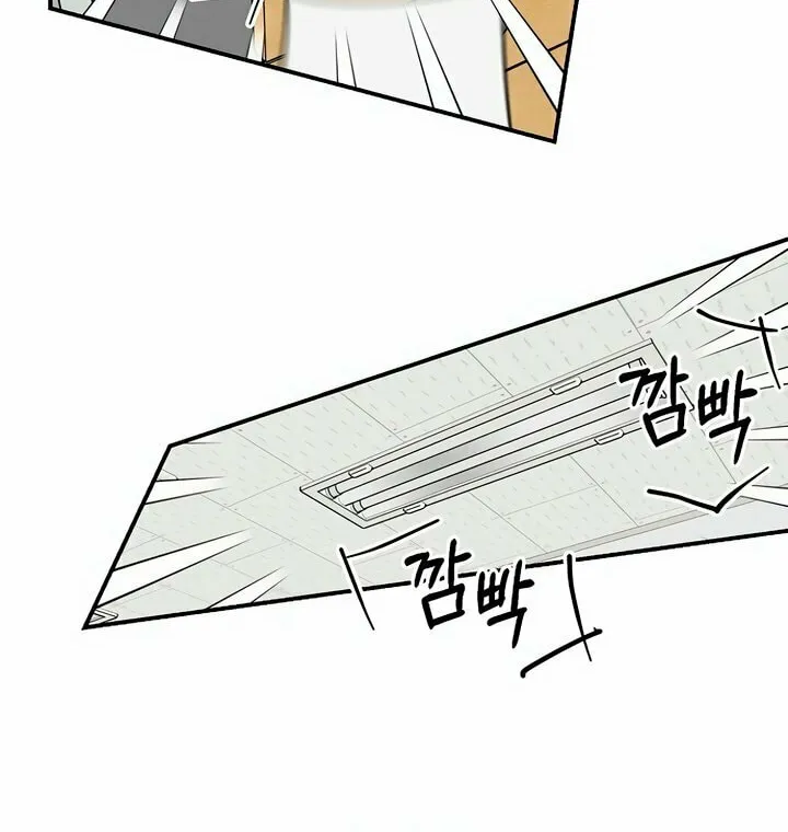 Read Powerful Confession chapter 2 image 101 on Lezhin