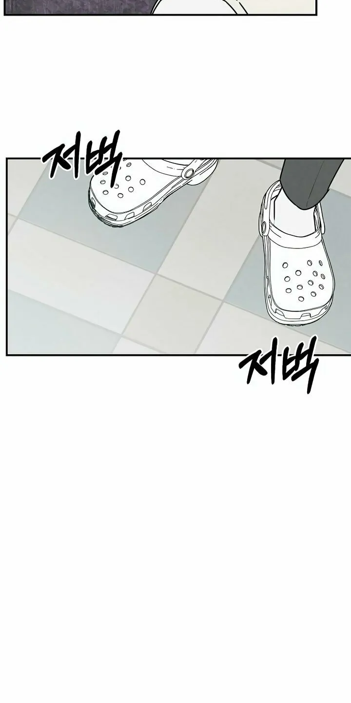Read Powerful Confession chapter 2 image 109 on Lezhin