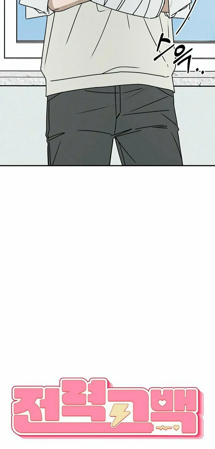 Read Powerful Confession chapter 2 image 15 on Lezhin