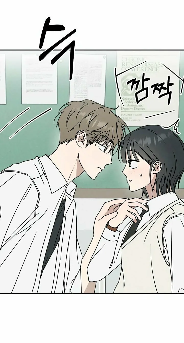 Read Powerful Confession chapter 2 image 69 on Lezhin