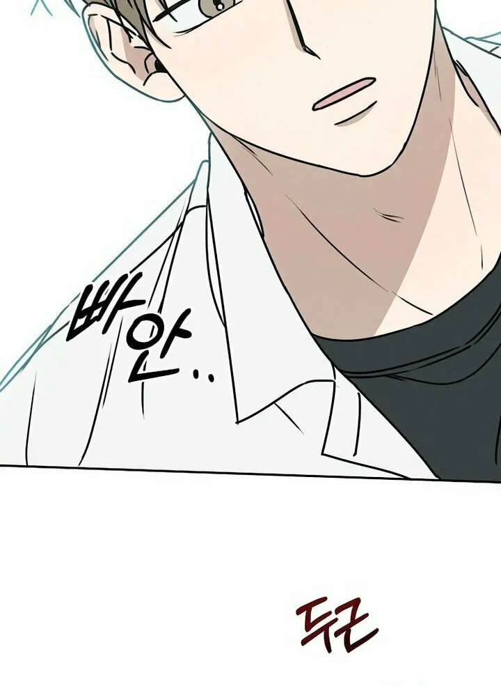 Read Powerful Confession chapter 2 image 77 on Lezhin