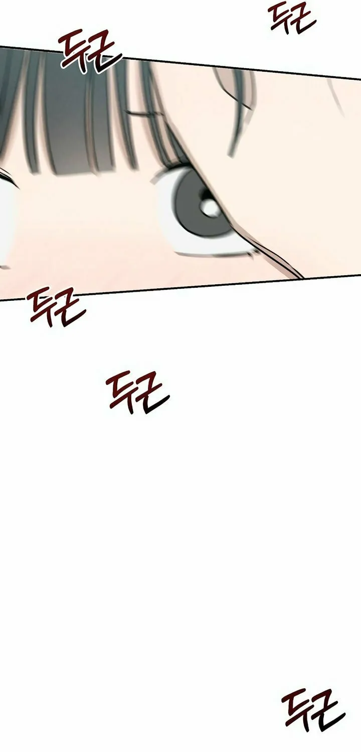 Read Powerful Confession chapter 2 image 78 on Lezhin