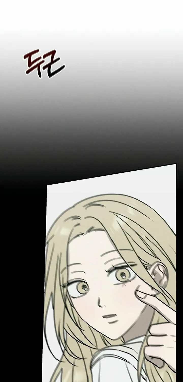 Read Powerful Confession chapter 2 image 79 on Lezhin