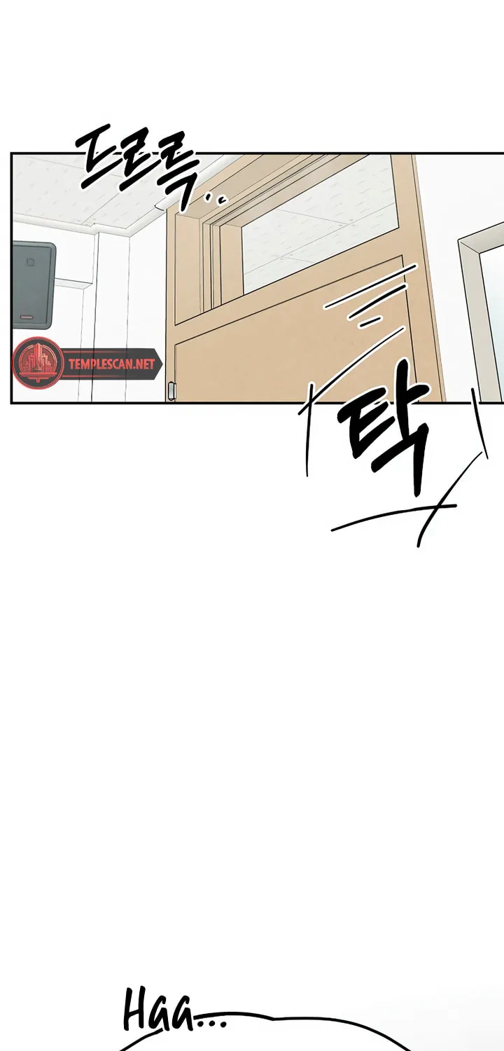 Read Powerful Confession chapter 2 image 88 on Lezhin