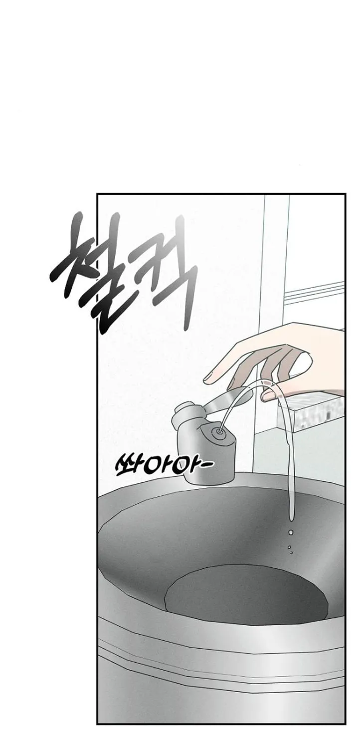 Read Powerful Confession chapter 21 image 84 on Lezhin