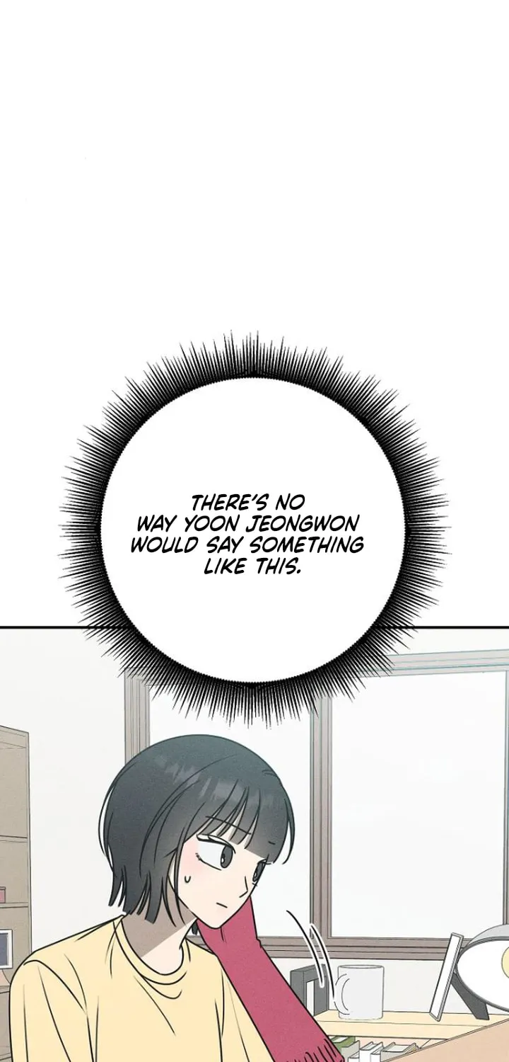 Read Powerful Confession chapter 22 image 77 on Lezhin