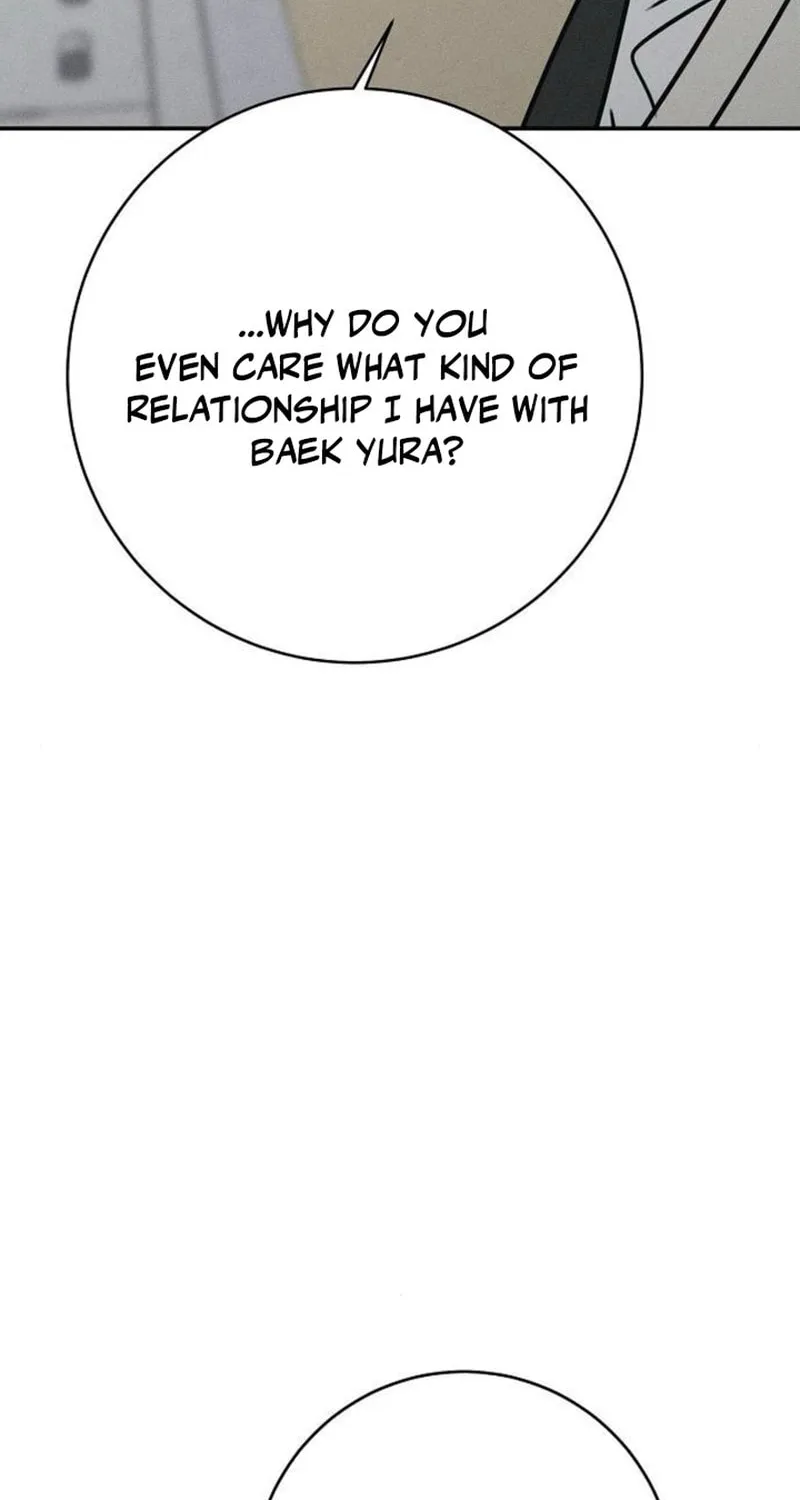 Read Powerful Confession chapter 25 image 82 on Lezhin