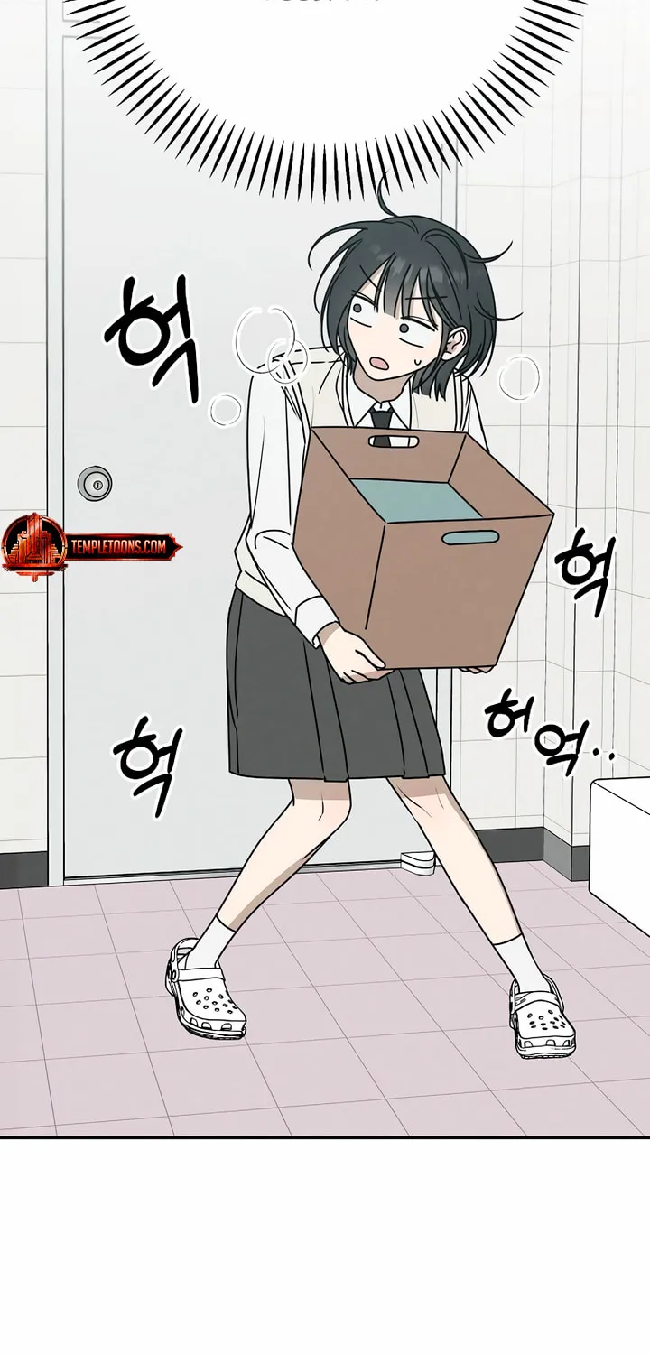 Read Powerful Confession chapter 3 image 90 on Lezhin