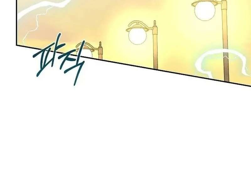 Read Powerful Confession chapter 36 image 134 on Lezhin