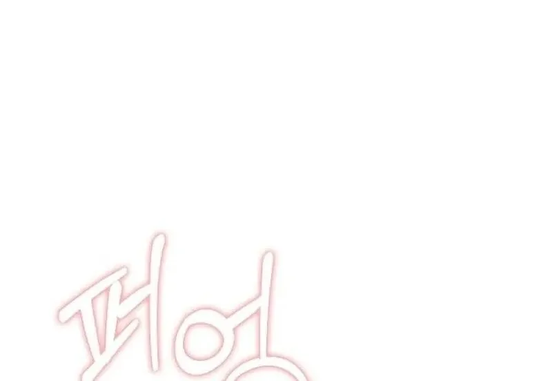 Read Powerful Confession chapter 36 image 143 on Lezhin