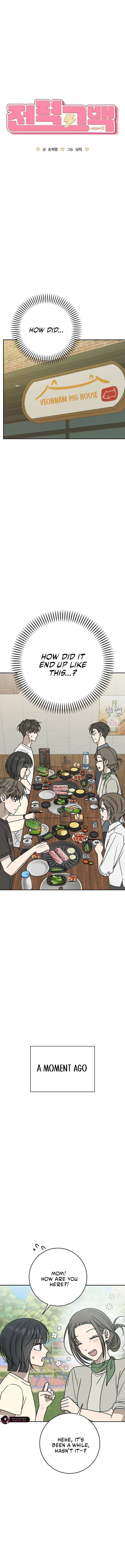 Read Powerful Confession chapter 40 image 2 on Lezhin