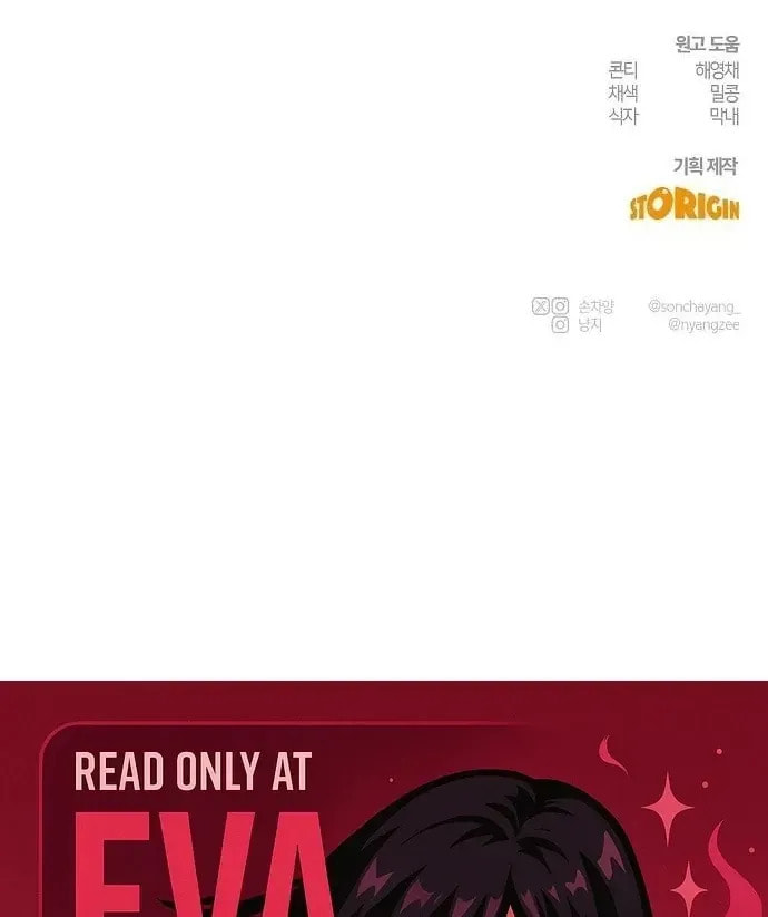 Read Powerful Confession chapter 41 image 135 on Lezhin