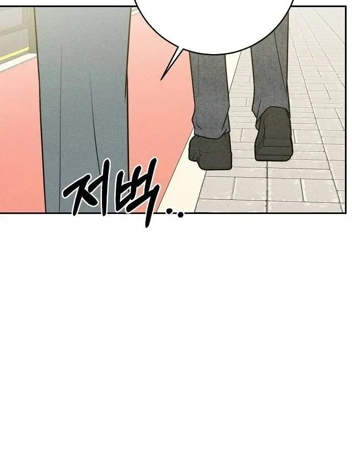 Read Powerful Confession chapter 41 image 40 on Lezhin