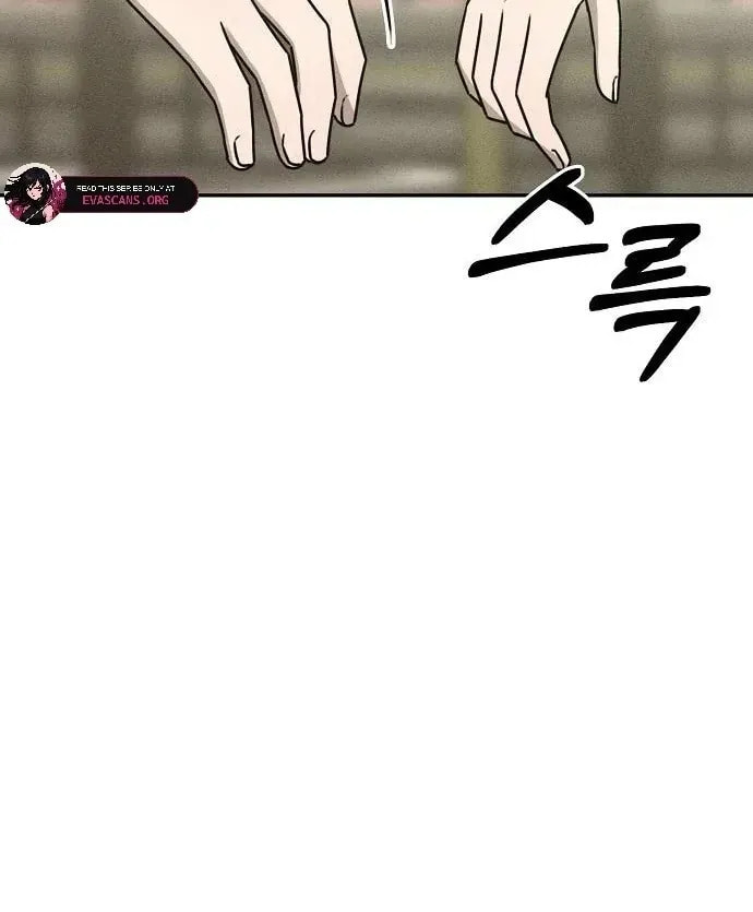 Read Powerful Confession chapter 41 image 77 on Lezhin