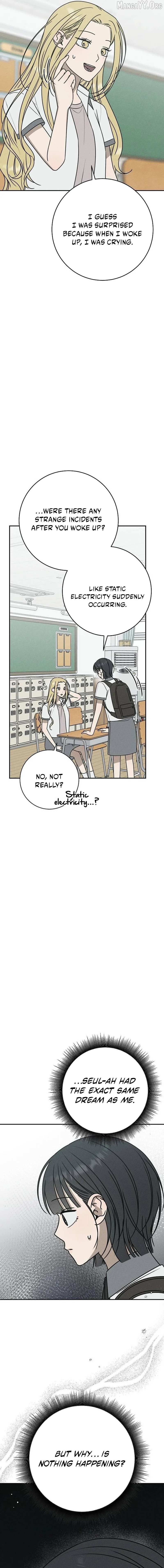 Read Powerful Confession chapter 43 image 1 on Lezhin