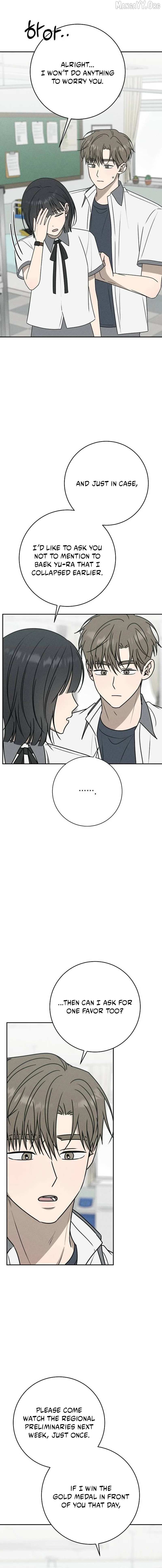 Read Powerful Confession chapter 43 image 17 on Lezhin