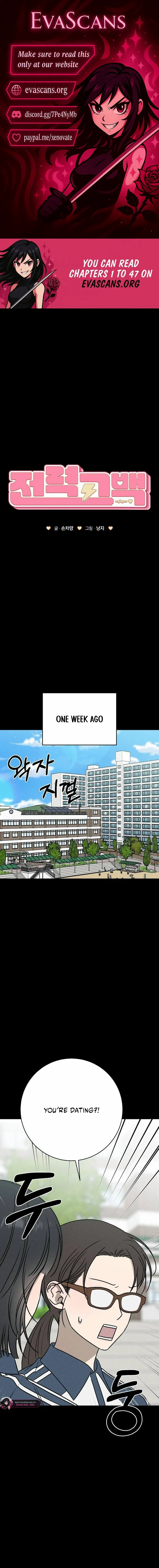 Read Powerful Confession chapter 44 image 1 on Lezhin