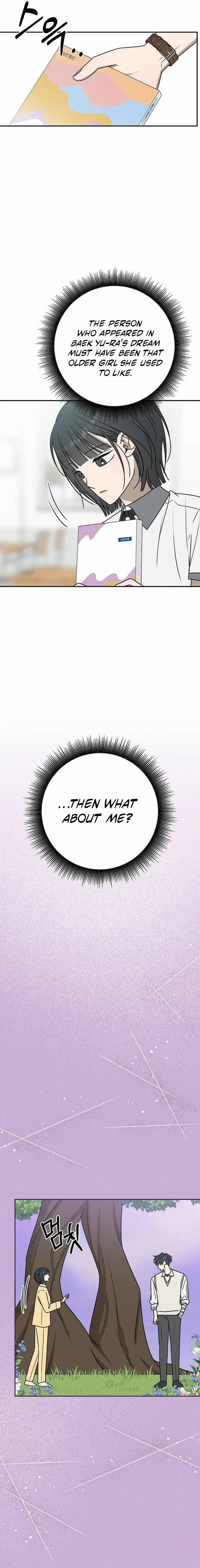 Read Powerful Confession chapter 44 image 8 on Lezhin