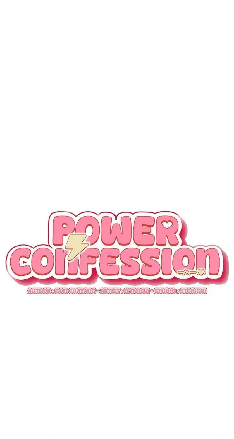 Read Powerful Confession chapter 5 image 21 on Lezhin