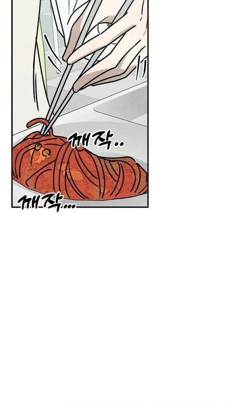 Read Powerful Confession chapter 5 image 47 on Lezhin