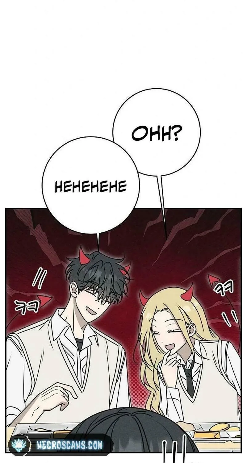 Read Powerful Confession chapter 5 image 62 on Lezhin