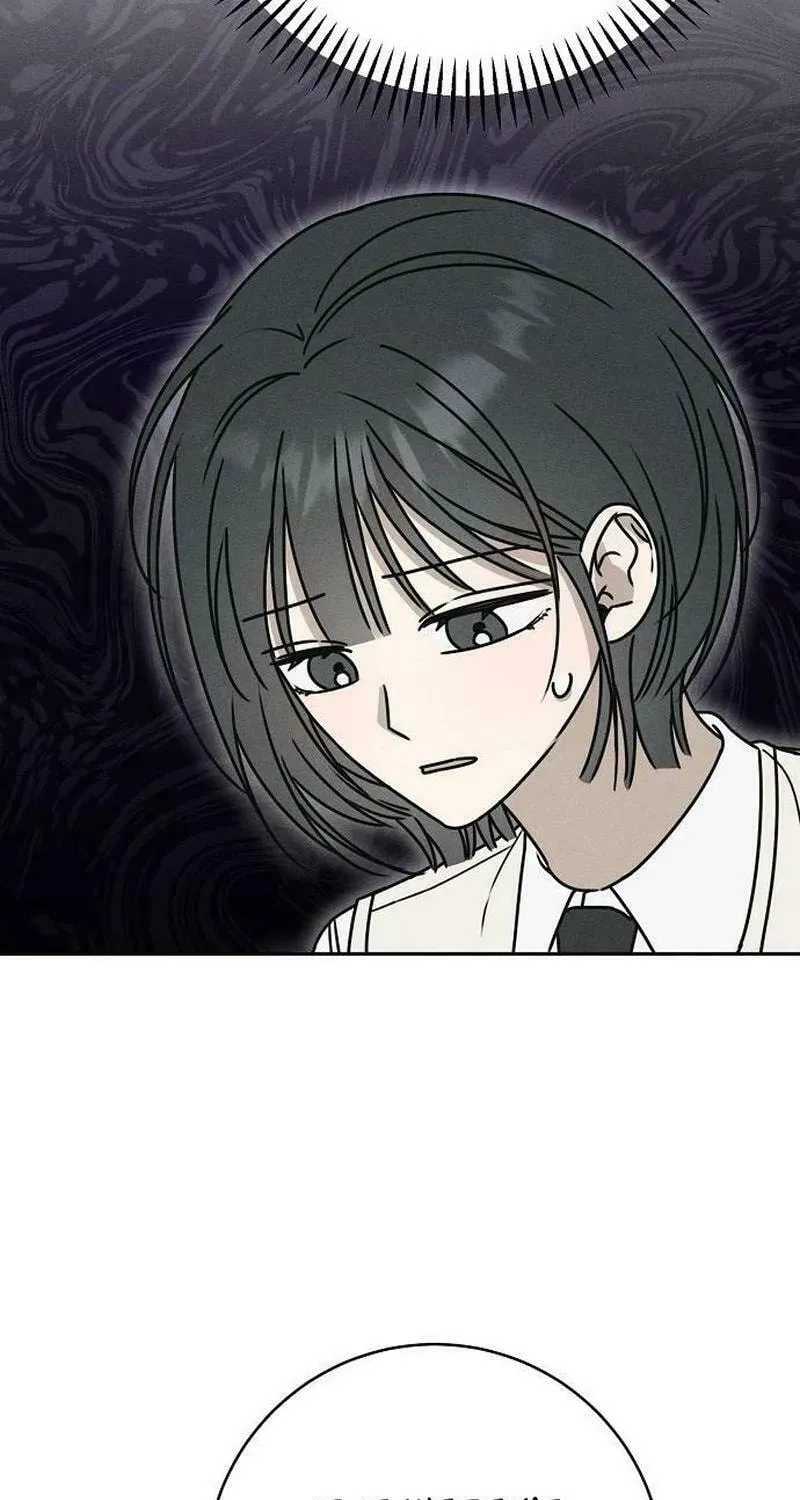 Read Powerful Confession chapter 5 image 92 on Lezhin