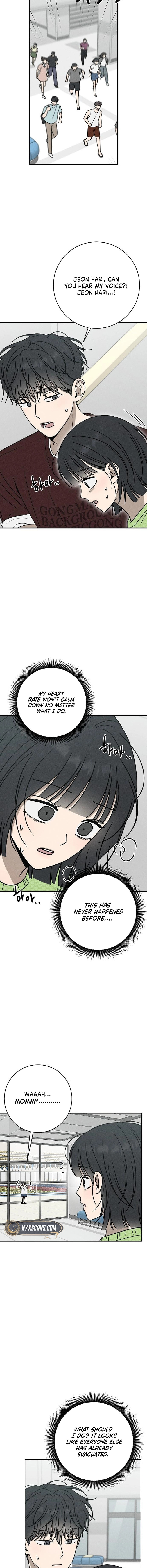 Read Powerful Confession chapter 53 image 1 on Lezhin