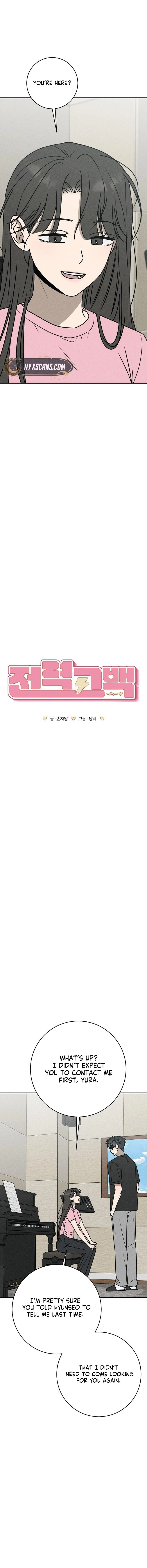 Read Powerful Confession chapter 55 image 5 on Lezhin