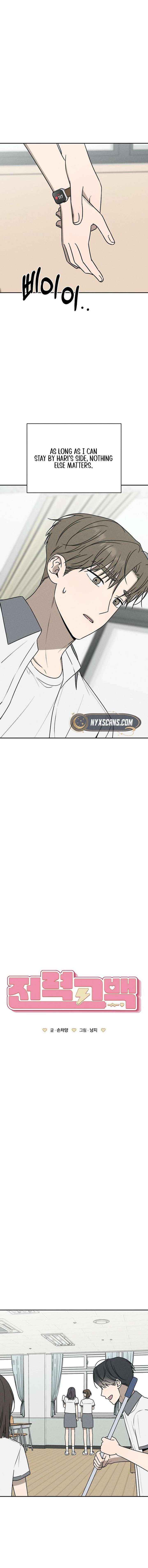 Read Powerful Confession chapter 59 image 12 on Lezhin