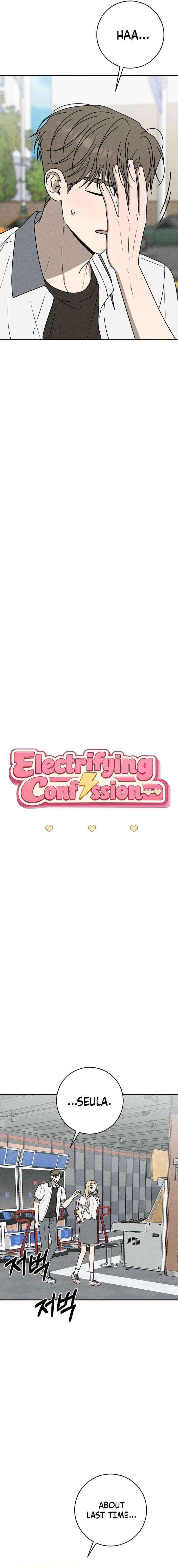 Read Powerful Confession chapter 62 image 6 on Lezhin