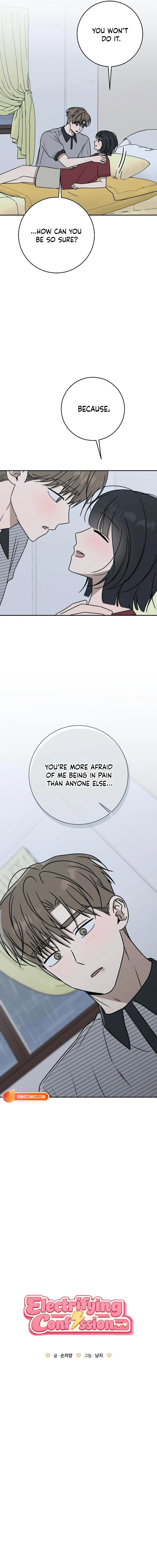 Read Powerful Confession chapter 66 image 11 on Lezhin