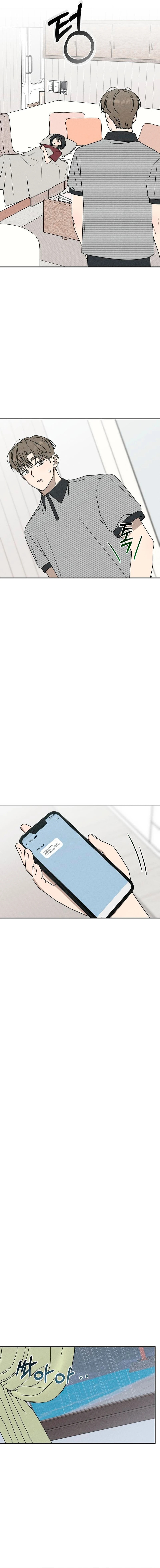Read Powerful Confession chapter 66 image 7 on Lezhin