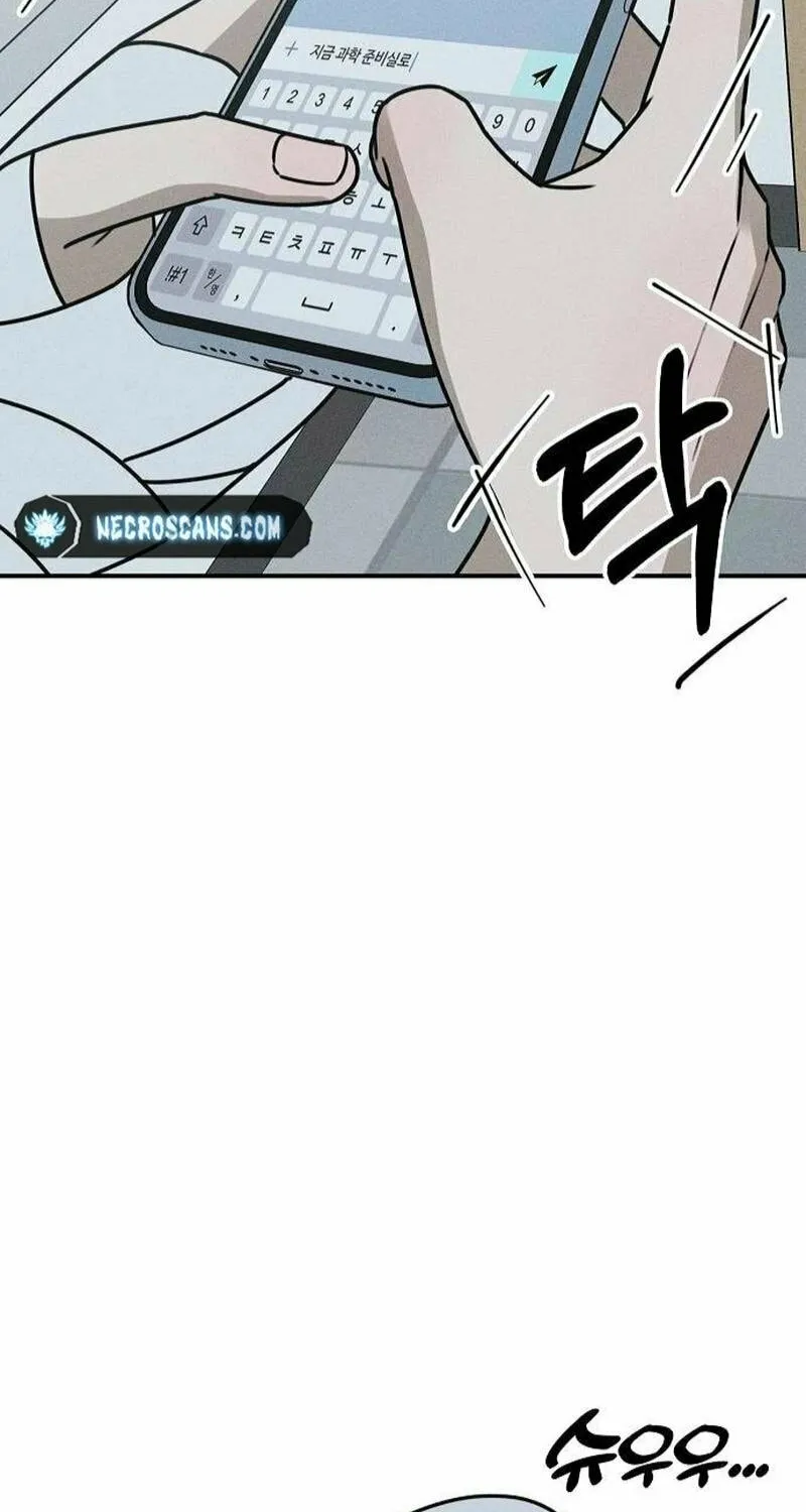 Read Powerful Confession chapter 7 image 13 on Lezhin
