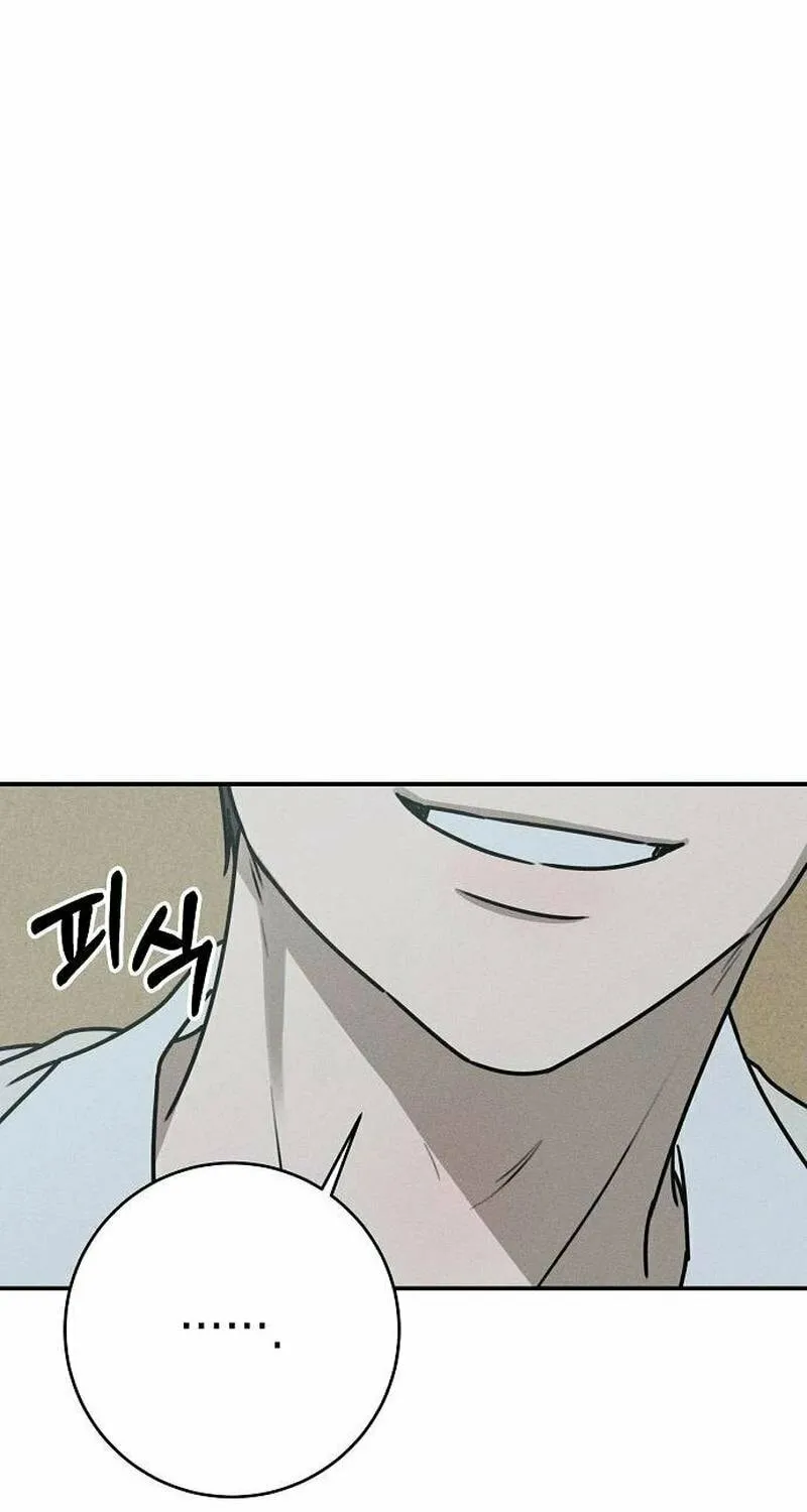 Read Powerful Confession chapter 7 image 36 on Lezhin