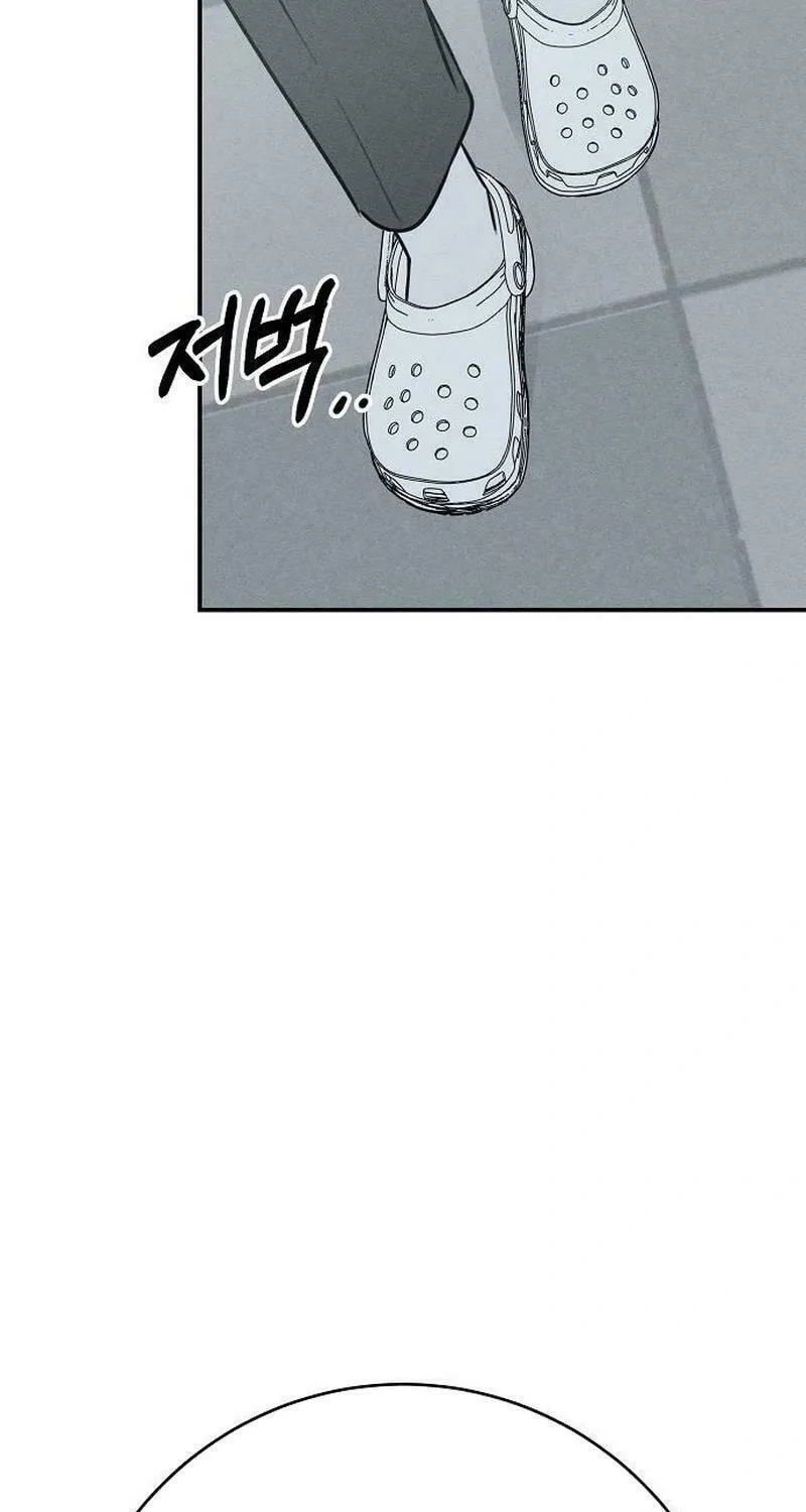 Read Powerful Confession chapter 7 image 41 on Lezhin