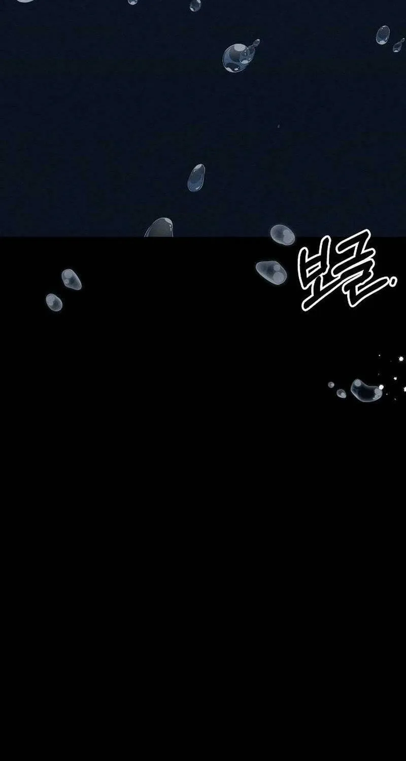 Read Powerful Confession chapter 7 image 64 on Lezhin