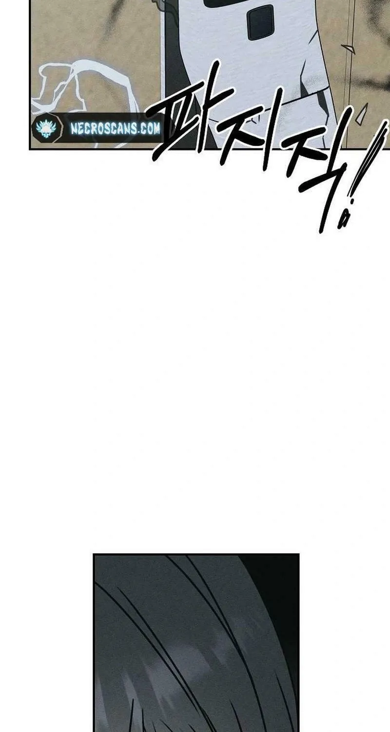 Read Powerful Confession chapter 7 image 84 on Lezhin