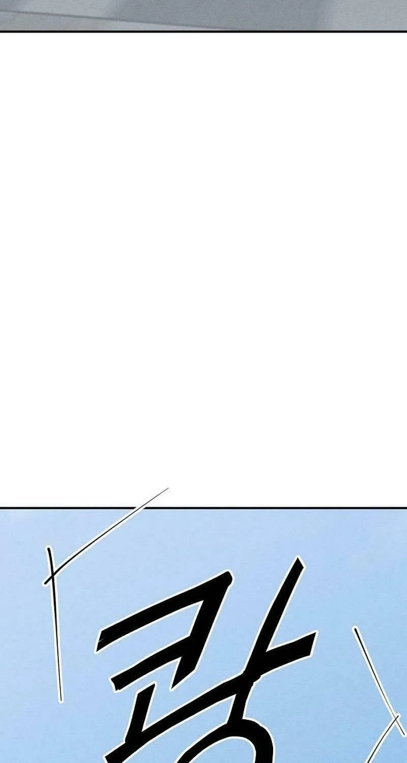Read Powerful Confession chapter 7 image 87 on Lezhin