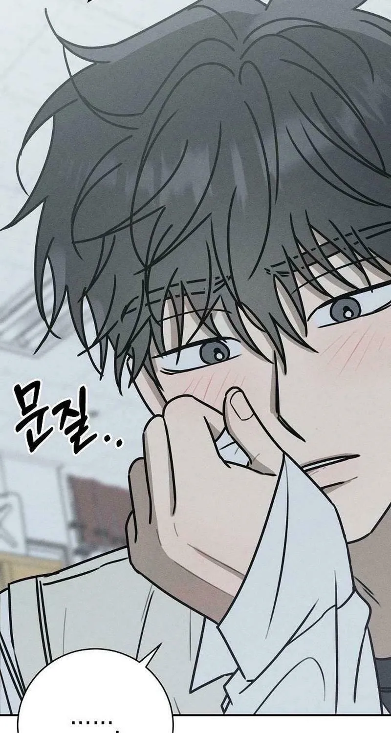 Read Powerful Confession chapter 7 image 97 on Lezhin