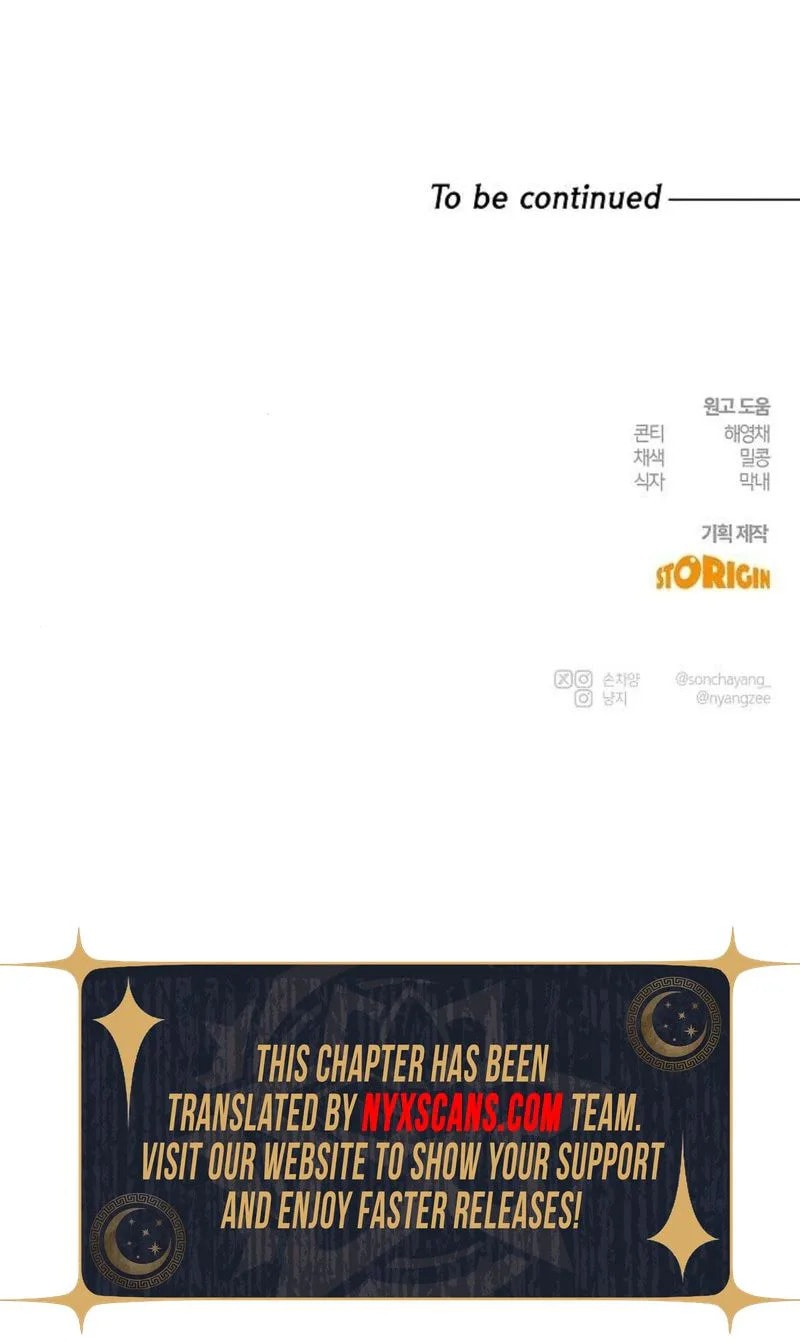 Read Powerful Confession chapter 71 image 45 on Lezhin