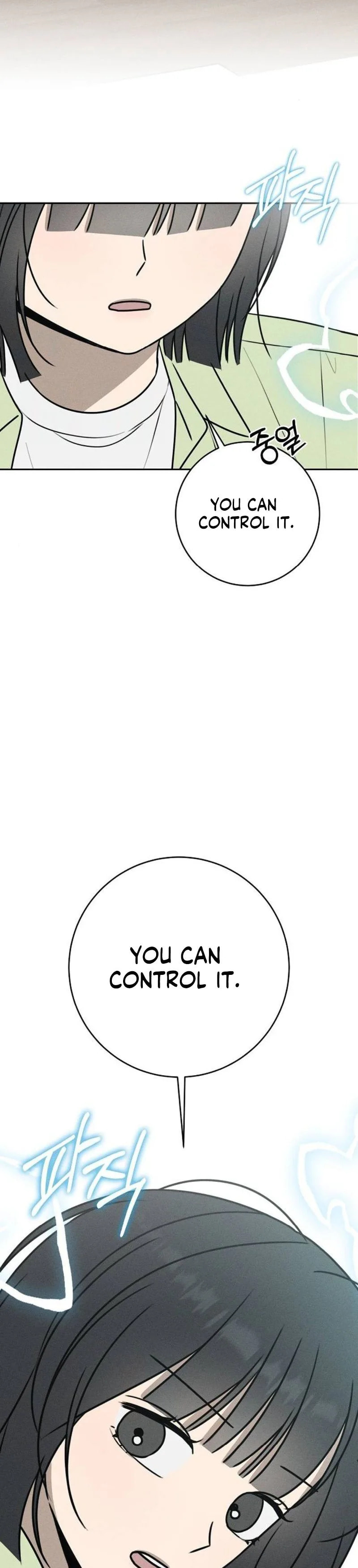 Read Powerful Confession chapter 71 image 5 on Lezhin