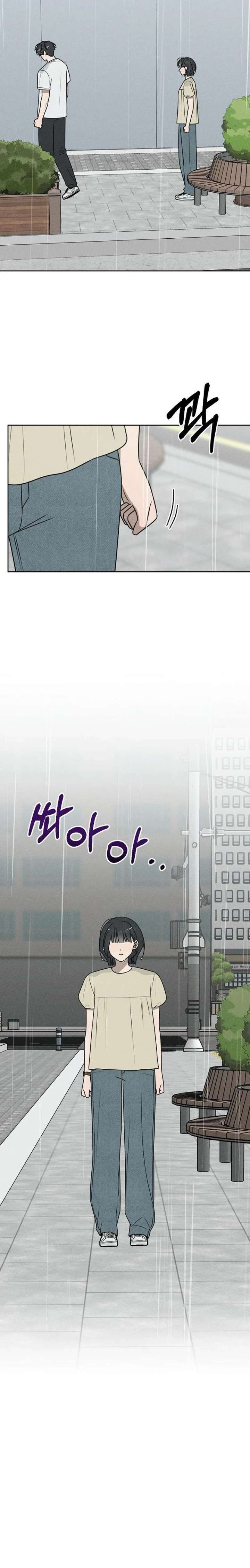 Read Powerful Confession chapter 76 image 8 on Lezhin