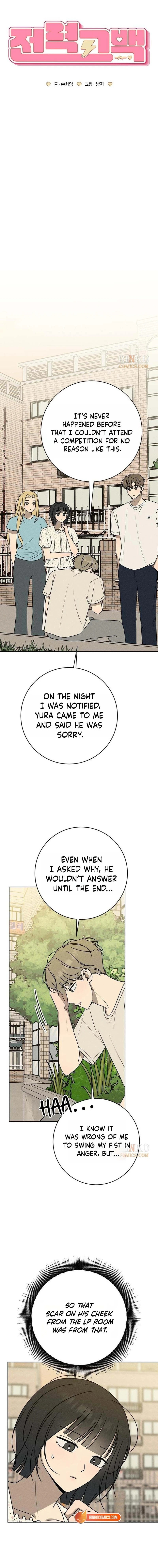 Read Powerful Confession chapter 79 image 3 on Lezhin